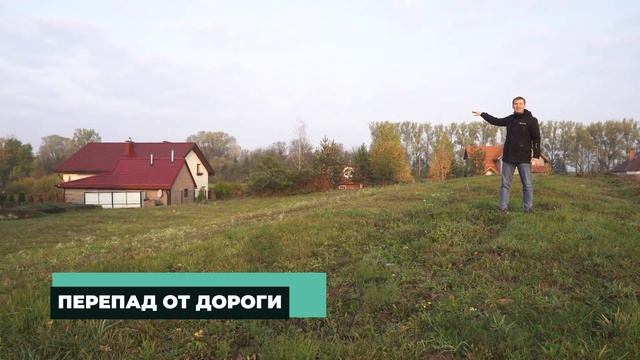 ? Как Выбрать Земельный Участок ИЖС Под Строительство Дома? Подробнее, чем у Домогацкого