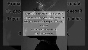 Khalif-утопай караоке ( минус) utopai karaoke minus 🕊🎤