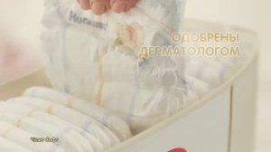 Подгузники Huggies Elite Soft для новорожденных. Уже в продаже!