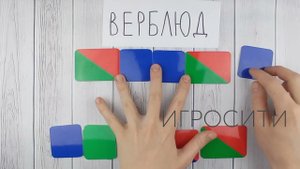 Фонетические карточки