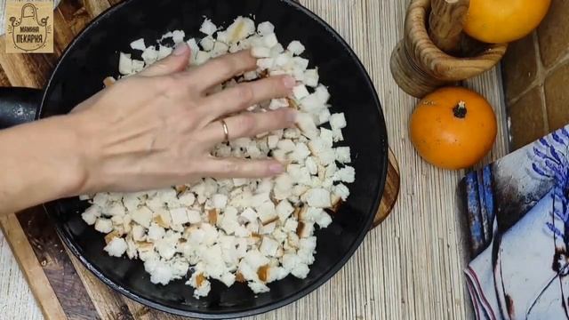 Просто нарежьте хлеб!  Вкусная пицца на сковороде без замеса теста.