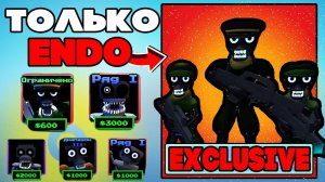 Играю ТОЛЬКО ENDO Units в Five Nights Tower Defense roblox