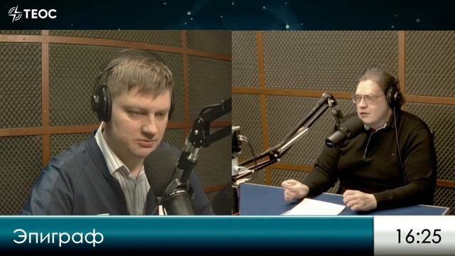 Что увидел Виктор Пелевин с горы Фудзи? смотреть онлайн