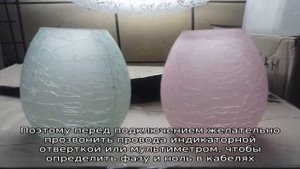 Сборка и установка люстры: подробная инструкция по монтажу и подключению своими руками