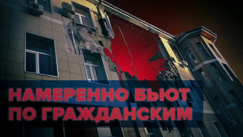 Выжить под обстрелами: как мирные люди в ДНР противостоят атакам ВСУ