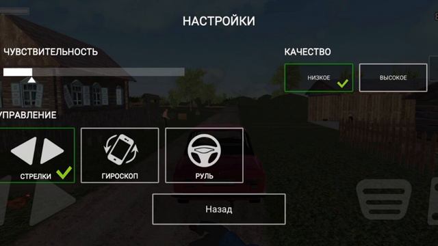 Обзор на Симулятор Русской Деревни (Russian Village Simulator 3D) версии 0.7