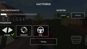 Обзор на Симулятор Русской Деревни (Russian Village Simulator 3D) версии 0.7