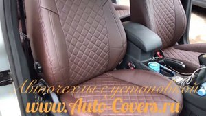 Чехлы на Форд Мондео 4, фабрика Автопилот.