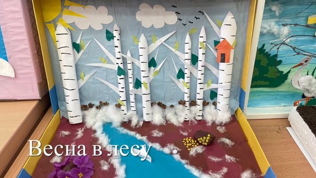 "Пришла весна" творческая выставка. смотреть онлайн