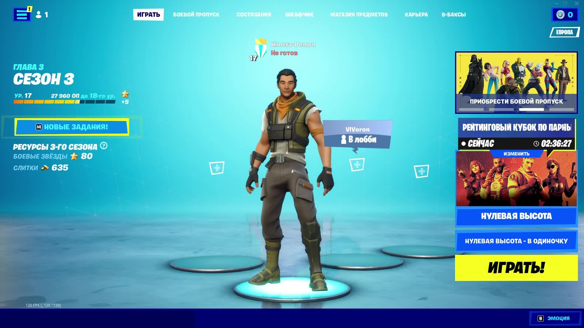 Вечерние посиделки в Форточке с Наталией Himera