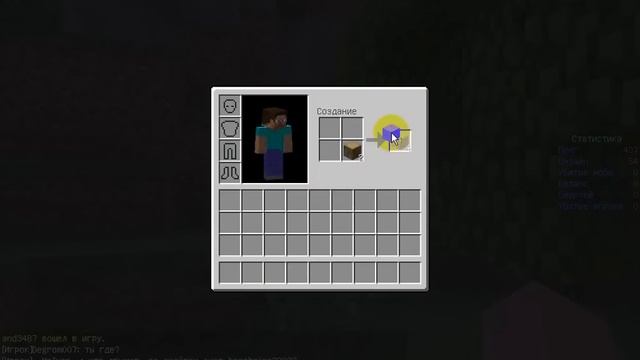 Minecraft Синяя точка смотреть онлайн