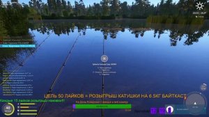 РУССКАЯ РЫБАЛКА 4,RUSSIAN FISHING 4 - #133!!СИЖУ ПОЮ,С РОЖДЕСТВОМ!!(ПОКА СТУЧИТ СЕРДЦЕ-ПОЁТ ДУША)!!