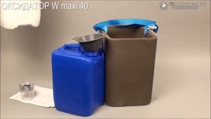 Кислород для вашего пруда и водоема. ОКСИДАТОР W Maxi (40000 л.). Распаковка и сборка.
