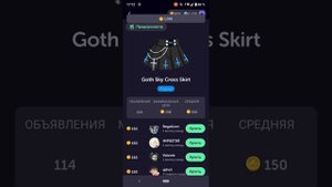 Трата 2000 голды в хай райз МАМА СПС!!!!!!!!!!!#хайрайз #тратазолота