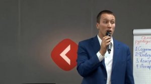 Павел Сивожелезов | 7 ключевых навыков руководителя | Generating Group