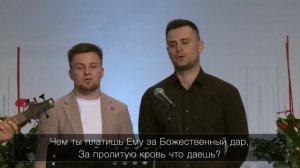 Путь к Голгофе далёк // Христианские  песни