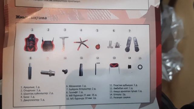 ВЛОЖИК-ОТЧЕТ ПО КРЕСЛУ ARDOR GAMING FORCE ARMOR 2000M смотреть онлайн