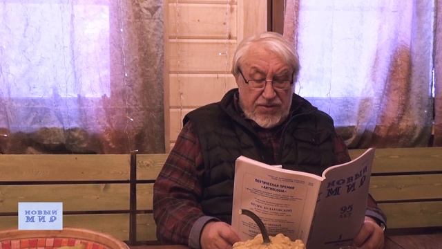 Юрий Кублановский читает свое стихотворение 