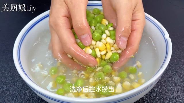 黑豆這樣做，比吃補藥還補，我88歲爺爺一周吃6次，頭髮濃密睡眠好，【麗麗廚房】，#黑豆的做法，#黑豆料理，#黑豆食譜，#家常菜，#美食，#cooking，#food，#Recipe