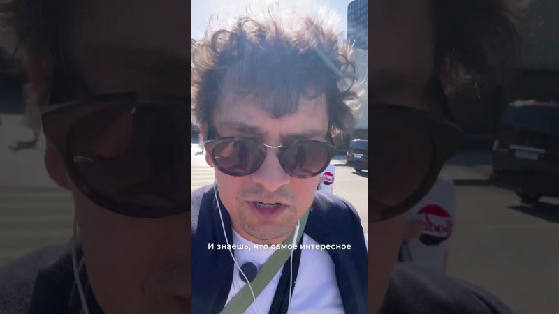 А что бы вы сказали самому себе, живущему 10 лет назад?