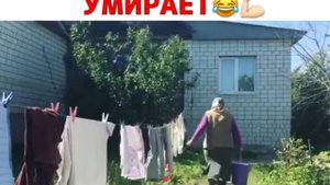 Бабушка умирает. Прикол