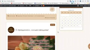 Переход на https - правим смешанный контент