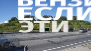 МТБЭ - Метил-трет-бутиловый эфир присадка для повышения октанового числа