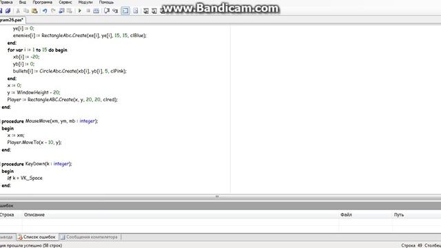 Делаем игру в PascalAbc.net часть 4. смотреть онлайн