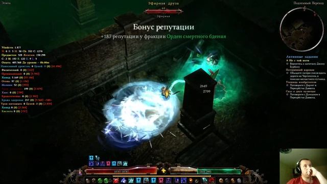 Grim Dawn Reborn #13 Элита. Старая Арковия. Кизогг, Комендант Криг, Барос Врадлит, Ронапракс. смотреть онлайн