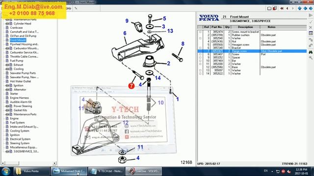 VOLVO PENTA EPC (Parts Catalog) 2016 смотреть онлайн