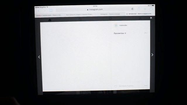 Молодые специалисты АО "Ковдорский ГОК"