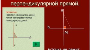 Математика 6 класс Мерзляк Ч 28 п 43