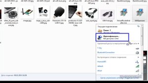 Как правильно настроить wifi,  безопасность
