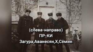ГСВГ Олимпишесдорф в/ч -38782 (1983-1989 гг)