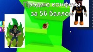 ИСТОРИЯ РОБЛОКС I СУПЕР ИГРА! I