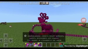 Как установить мод Хаги ваги на MCPE