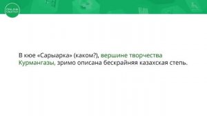 8 класс. Русский язык. Знаки препинания при обособленных приложениях. 13.04.2020