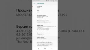 как сделать так чтобы телефон honor 7 не лагал
