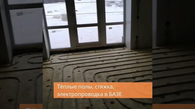 ЖК ТРОЯНОВО