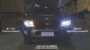 Фары Land Cruiser 200 2012 - 2015 под дизайн LC 300