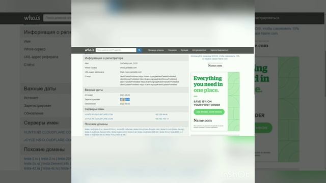 TESLA MEDIA ЗАРОБОТОК ИЛИ ЛОХОТРОН? ОТЗЫВ смотреть онлайн