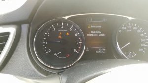 Ниссан Икс-Трейл Т32 2015 г.в. 2.0 SE