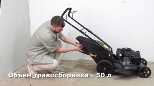 Обзор газонокосилки Habert HBL20C