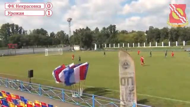 Финал  ФК Некрасовка - Урожай Томилино