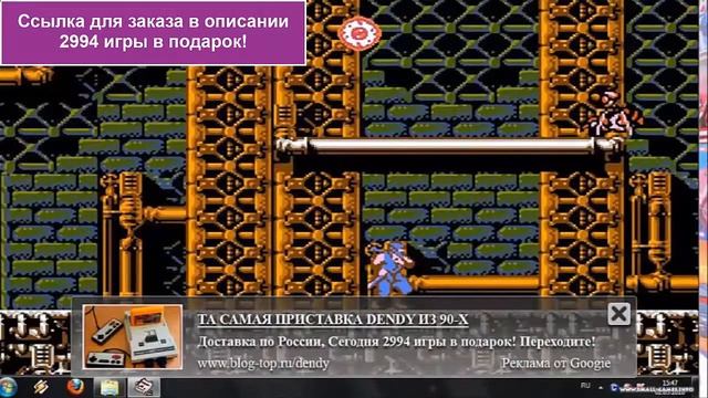 игровая приставка dendy купить смотреть онлайн