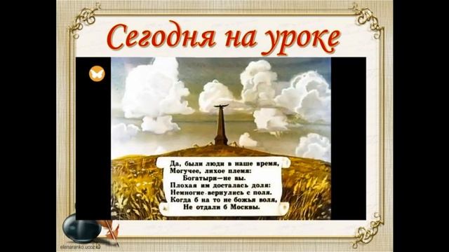 "Бородино" смотреть онлайн