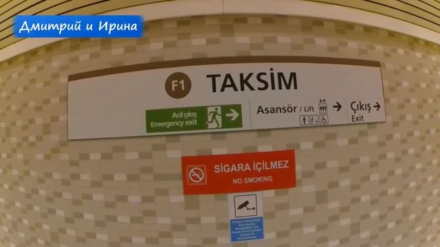 ОТДЫХ В СТАМБУЛЕ ^ СТАМБУЛ ^ ТУРЦИЯ отдых в СТАМБУЛЕ! Турция СТАМБУЛ "SAPPHIRE" :)) Отдых в СТАМБУЛ