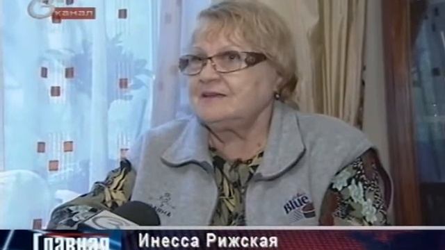 Из жизни пожилых людей