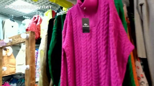 ШИКАРНЫЕ ПУХОВИКИ, КУРТКИ, ТОЛСТОВКИ, ХУДИ, КОСТЮМЫ СПОРТ ШИК, ТРИКОТАЖНЫЕ КАРДИГАНЫ. Доставка.