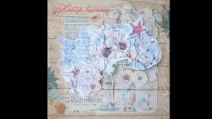 #ScrapMania_tm Скрапбукинг-новинки осень/зима 2019. Обзор коллекции "Море, я скучала!"